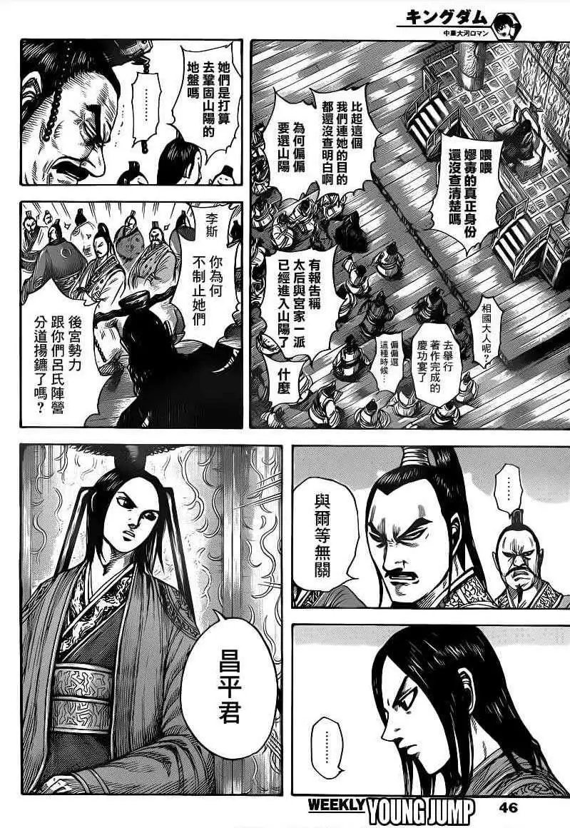 第404回