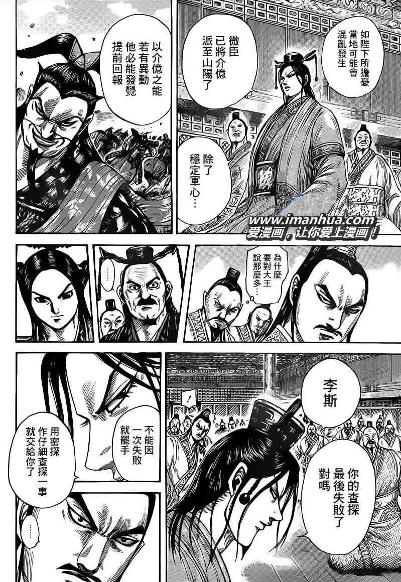 第404回