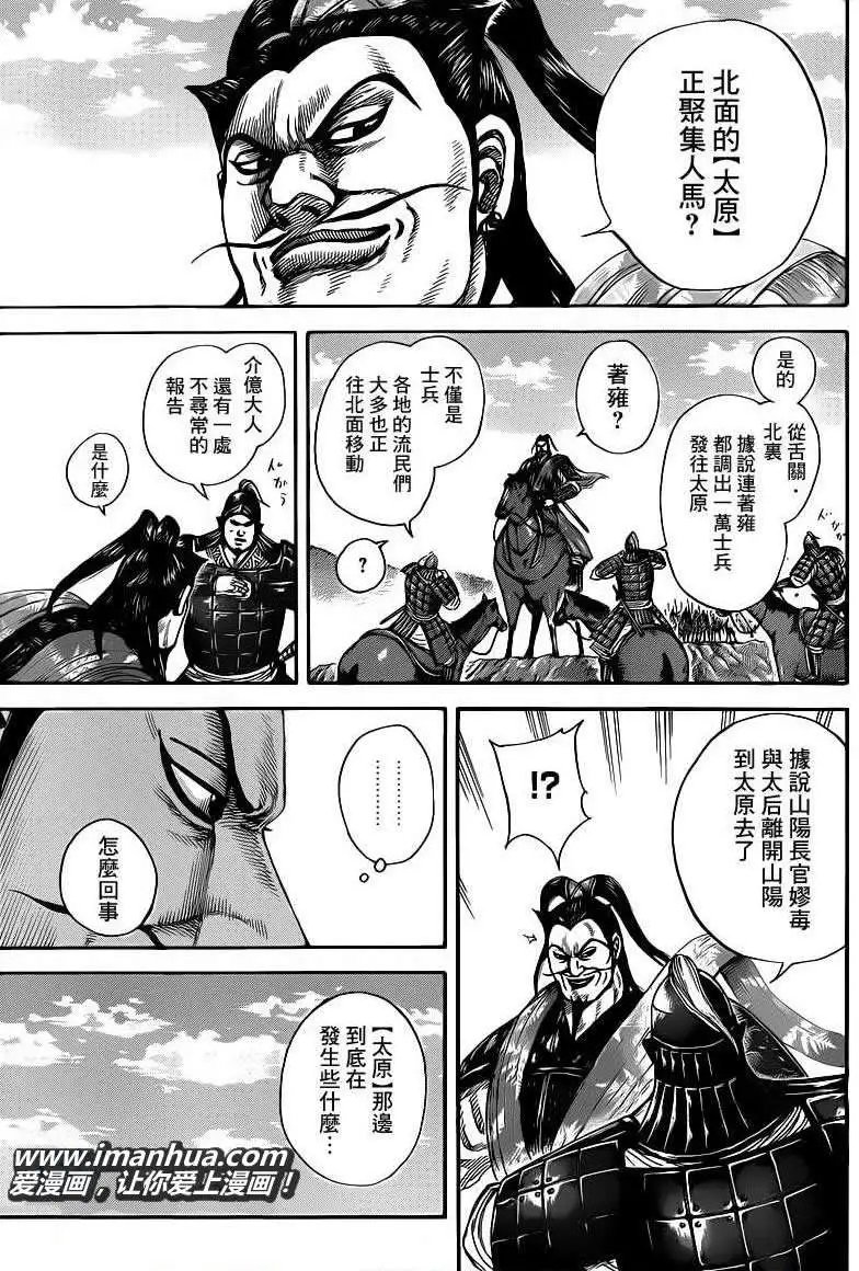 第404回