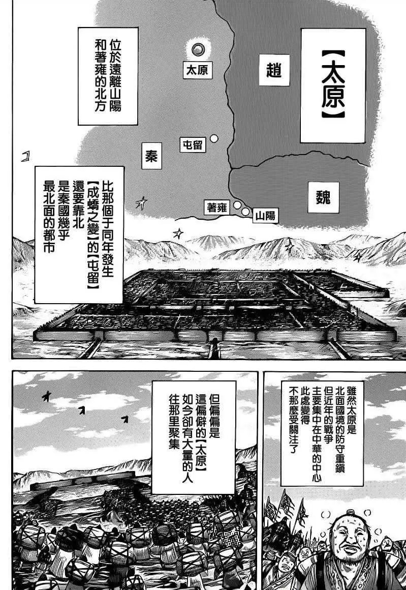 第404回