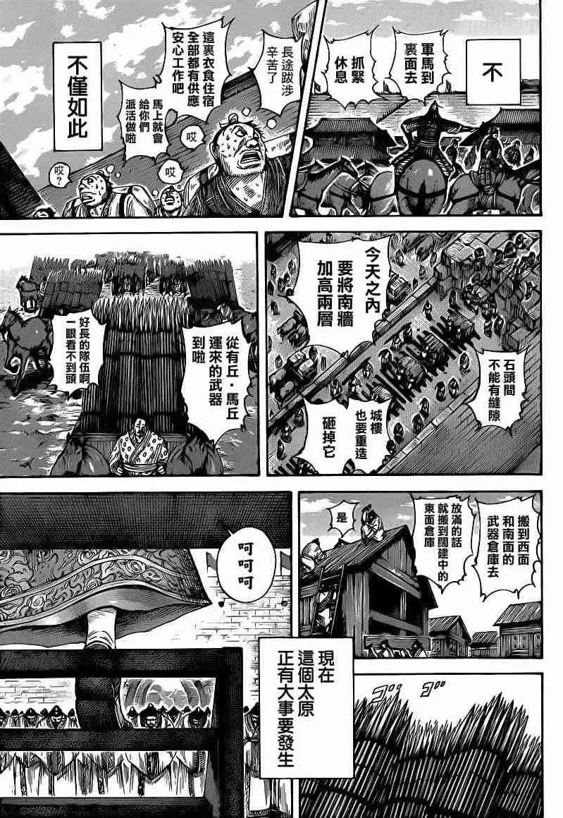 第404回