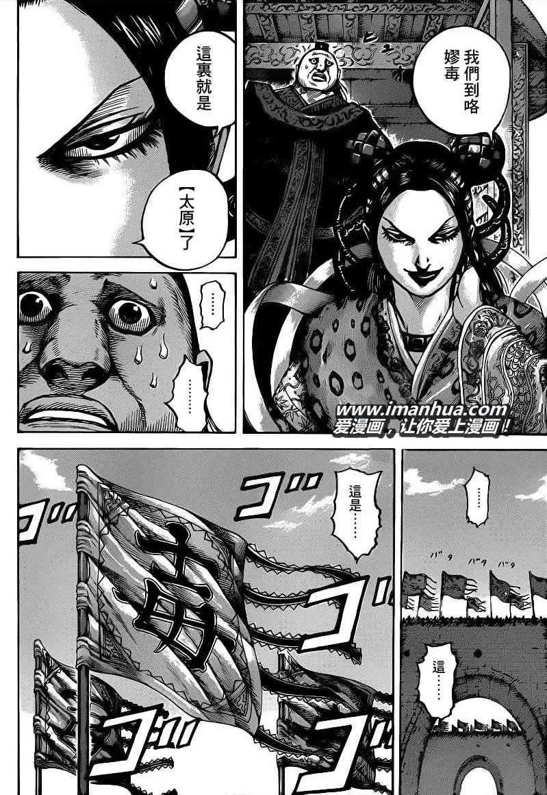 第404回