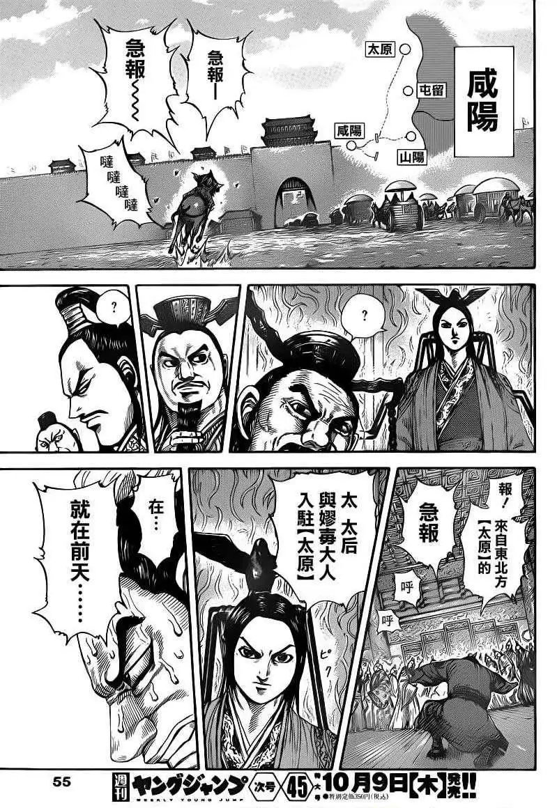 第404回
