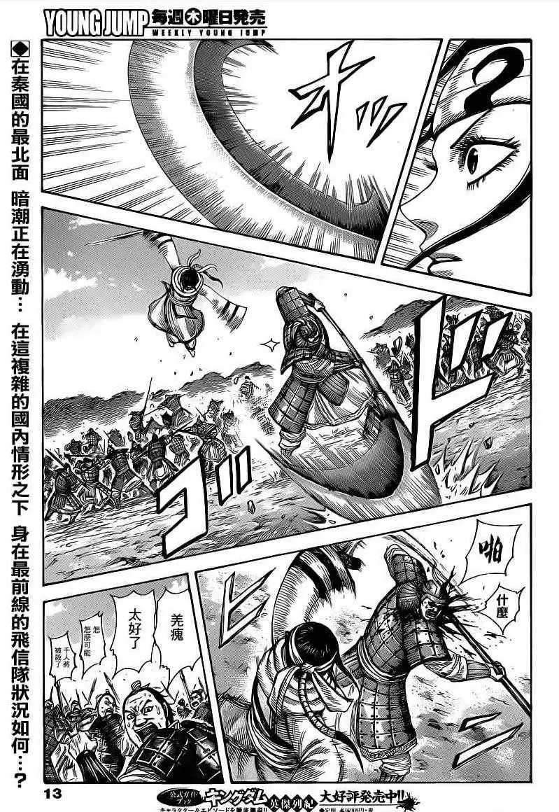 第405回