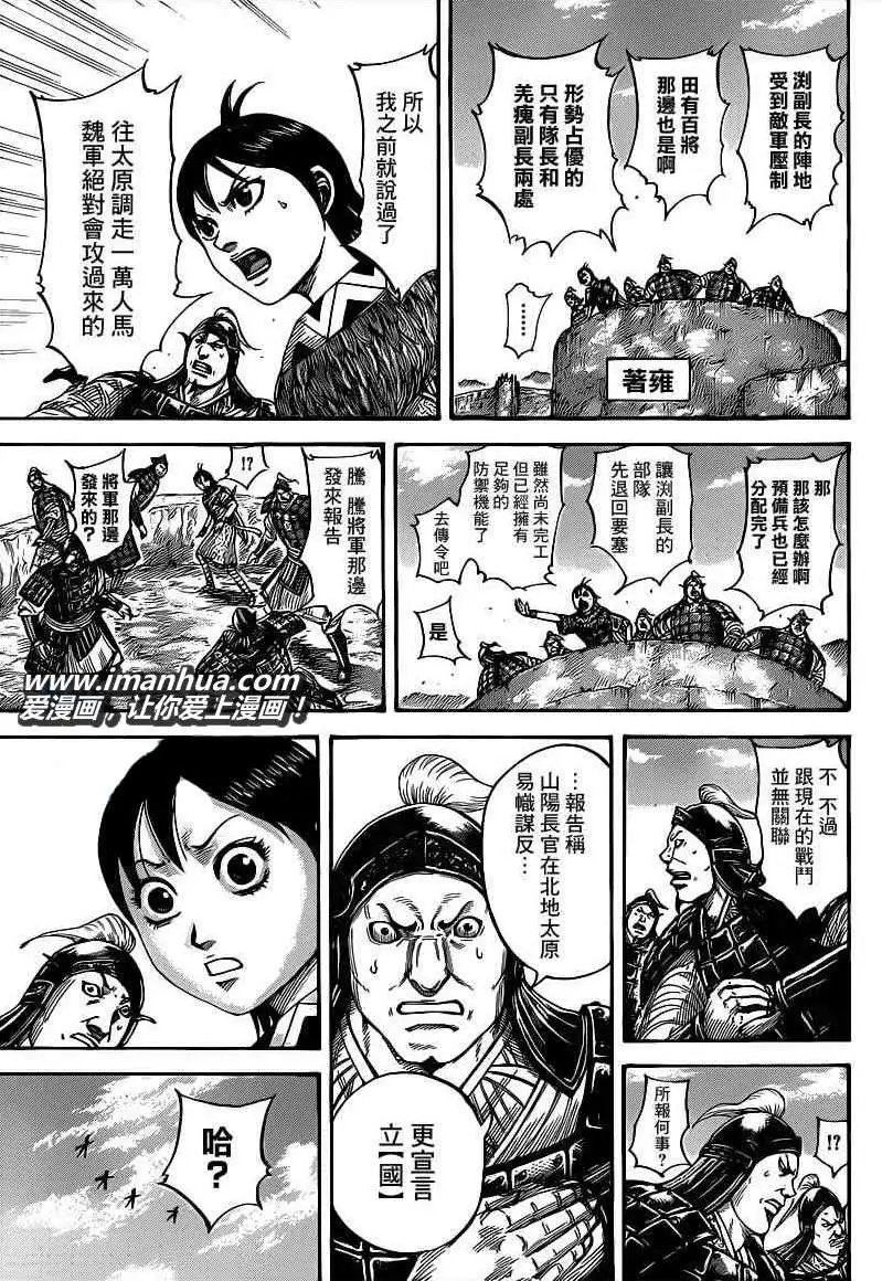 第405回