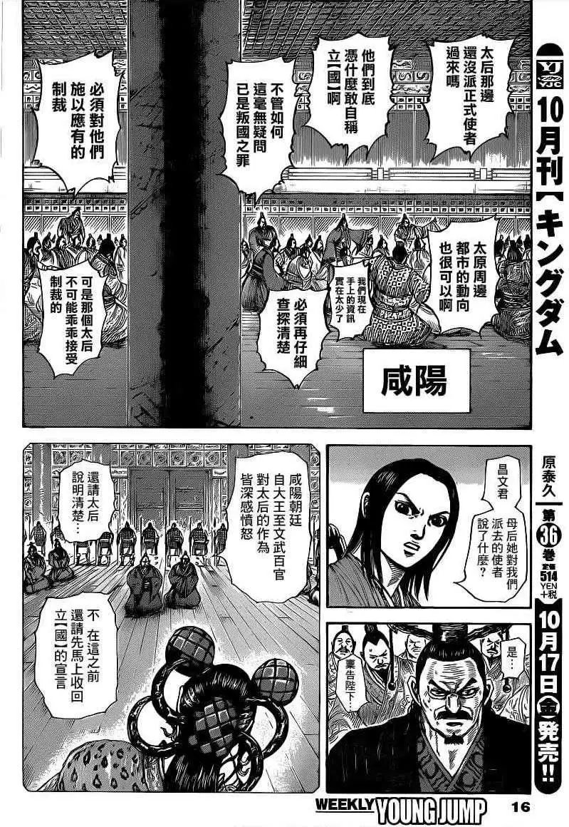 第405回