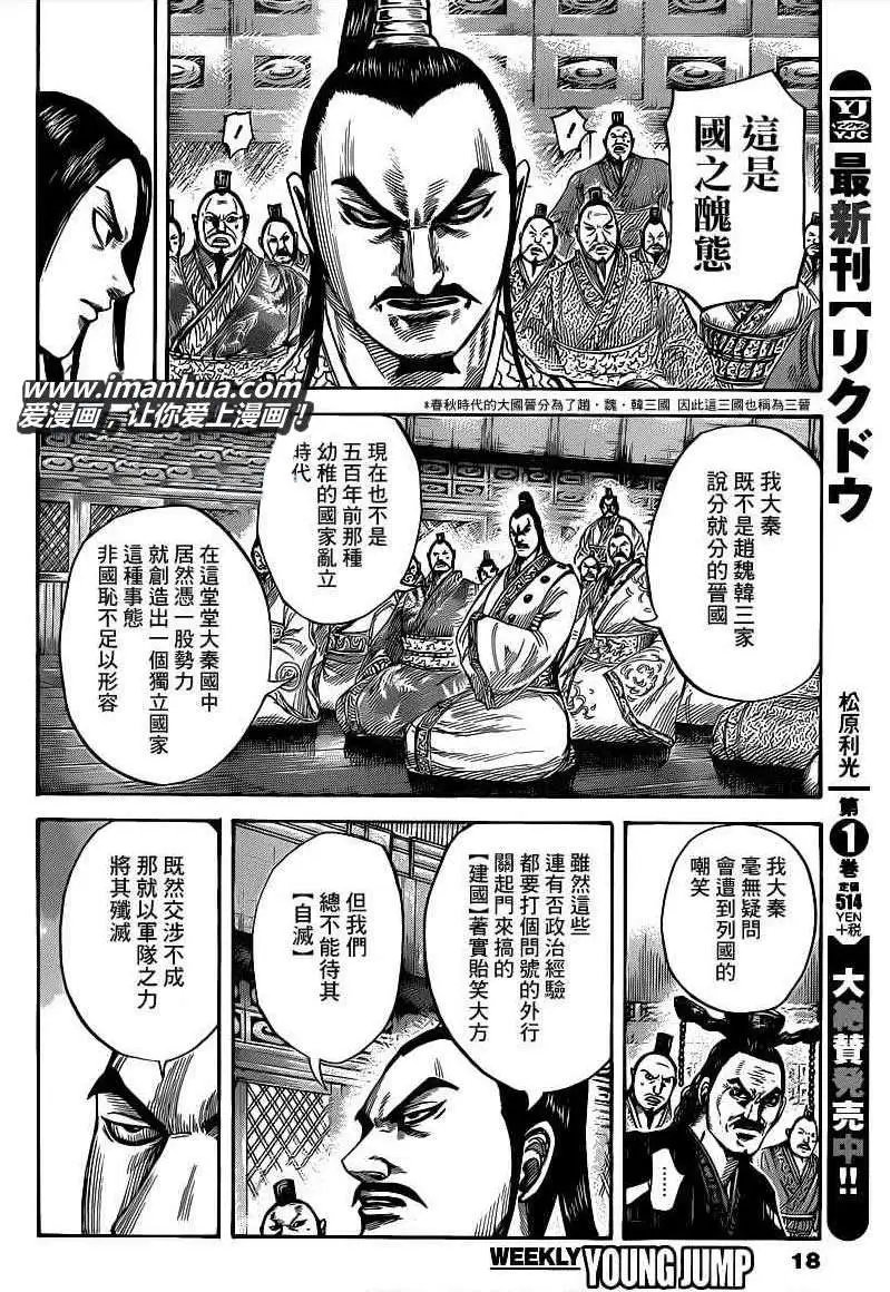 第405回
