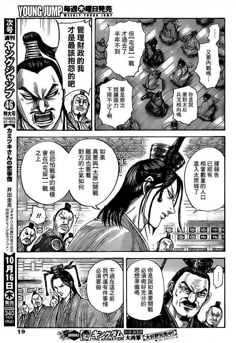 第405回