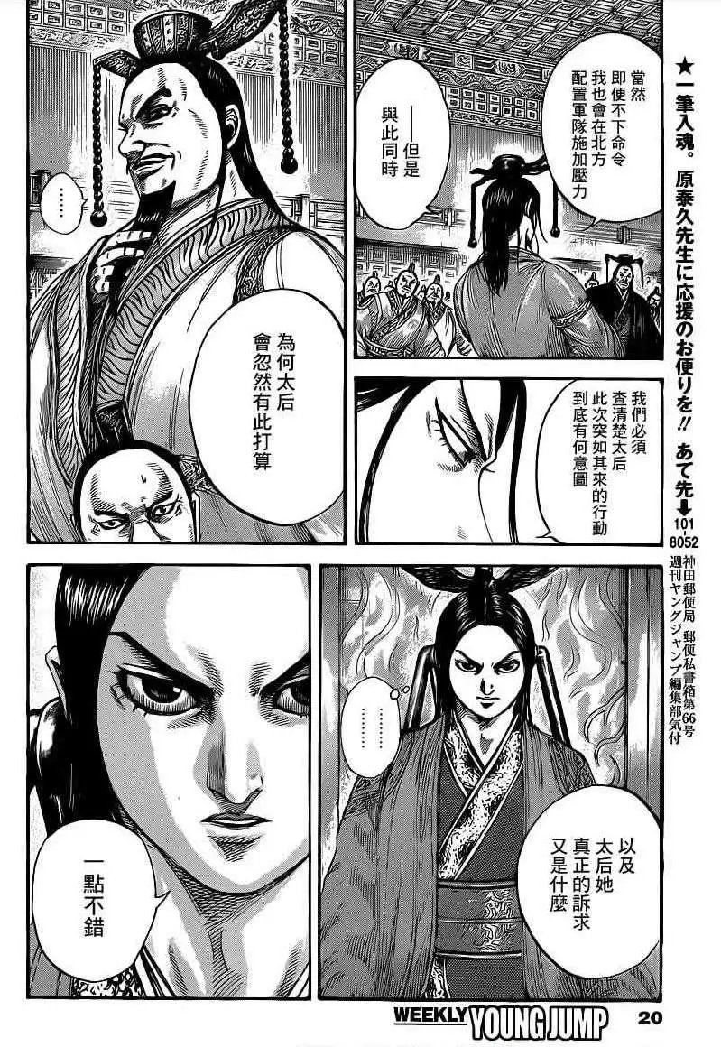 第405回
