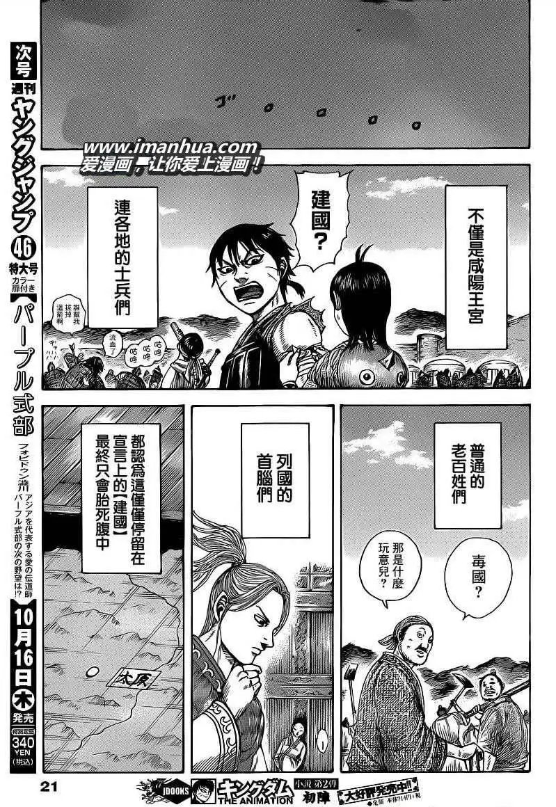 第405回