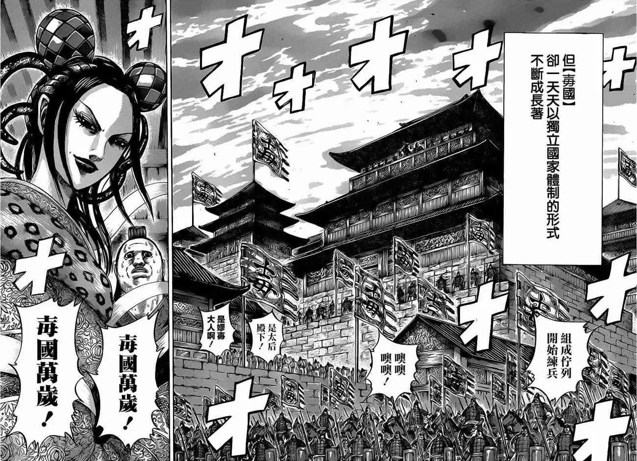第405回