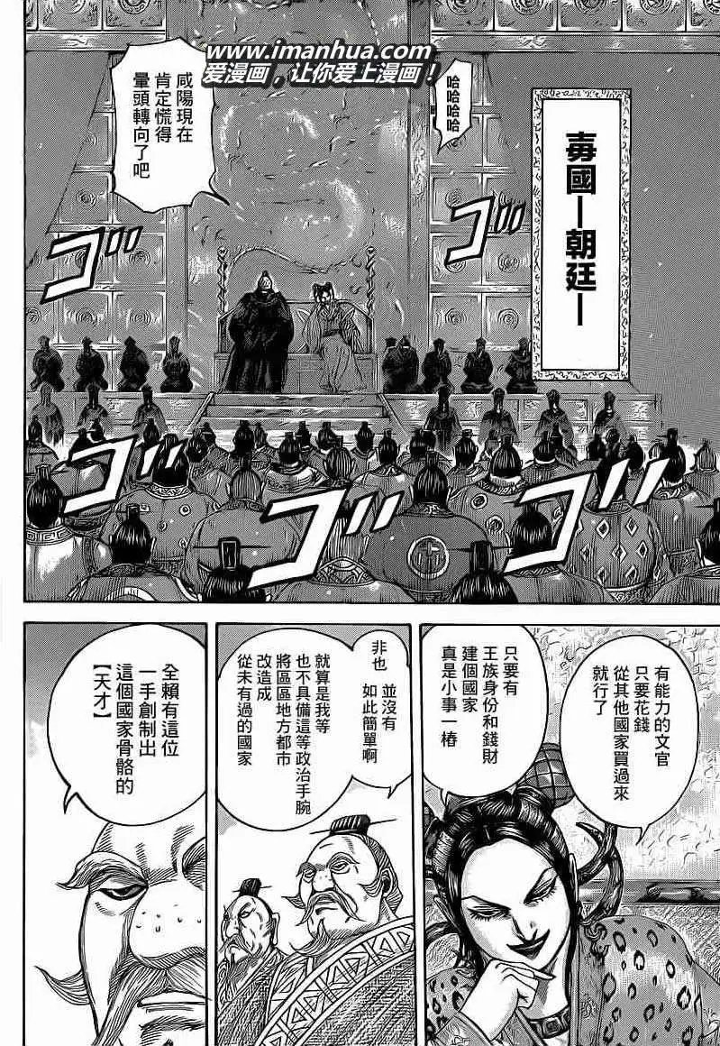 第405回