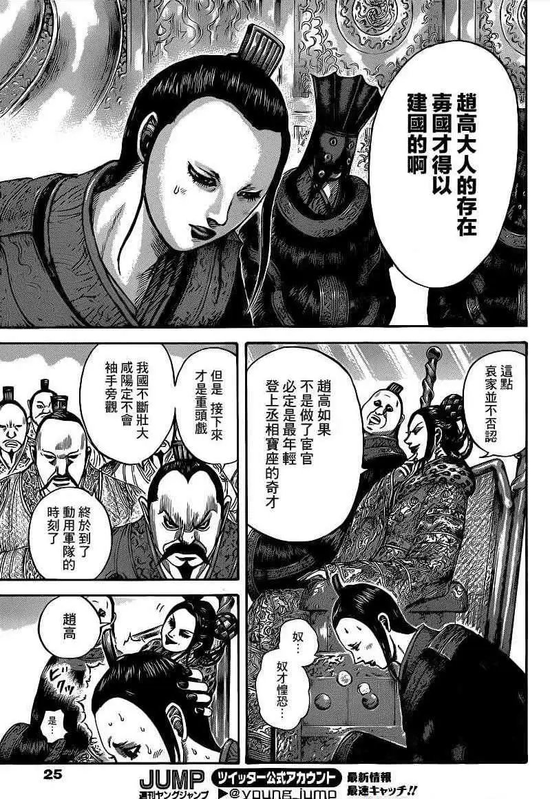 第405回