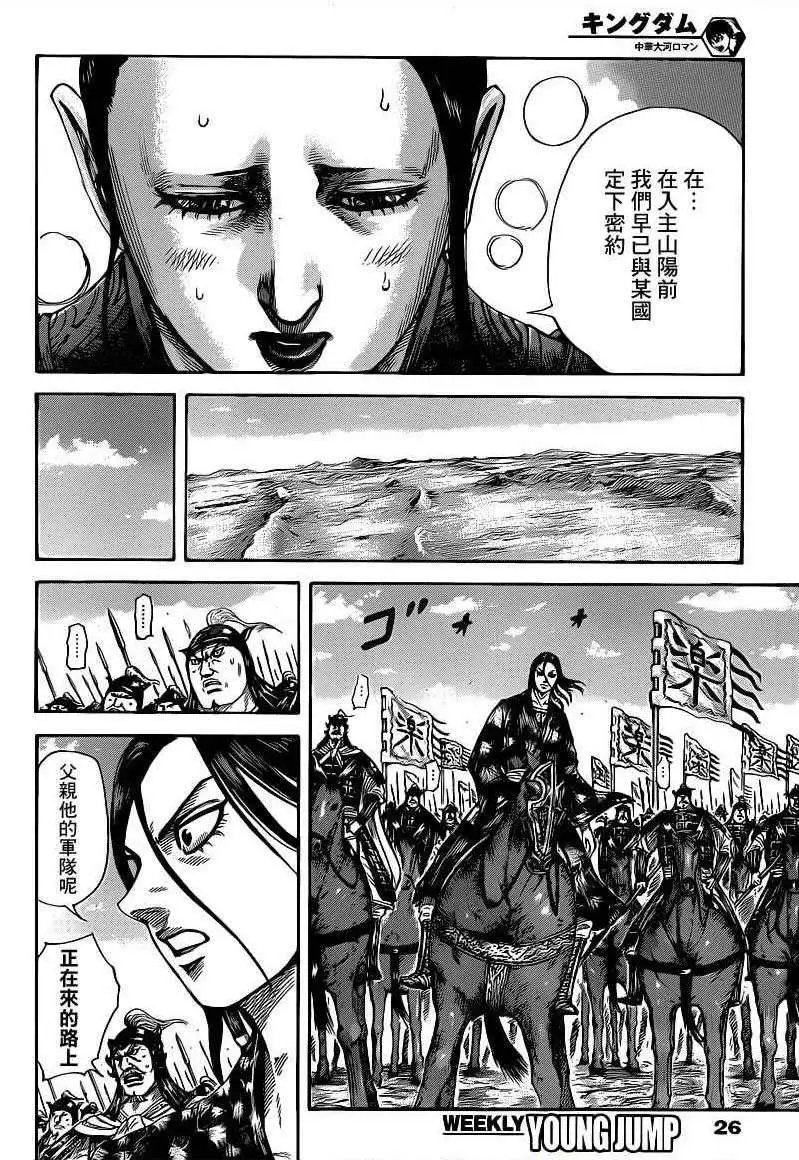 第405回