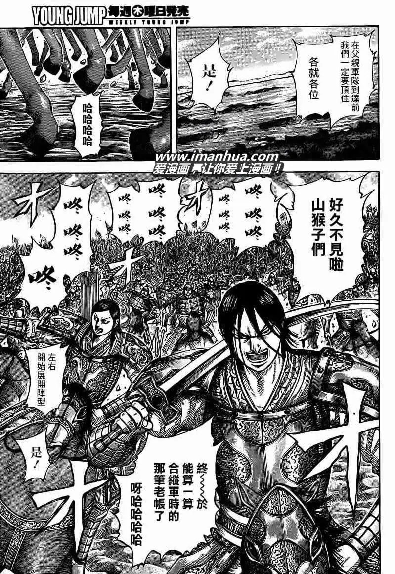 第405回