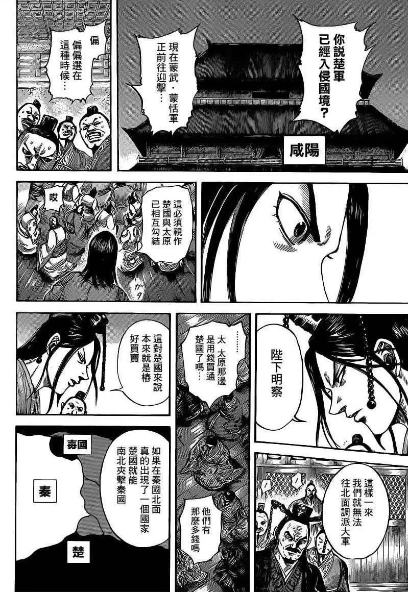 第405回