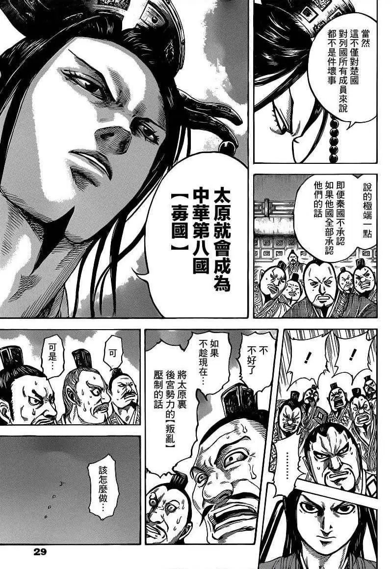 第405回