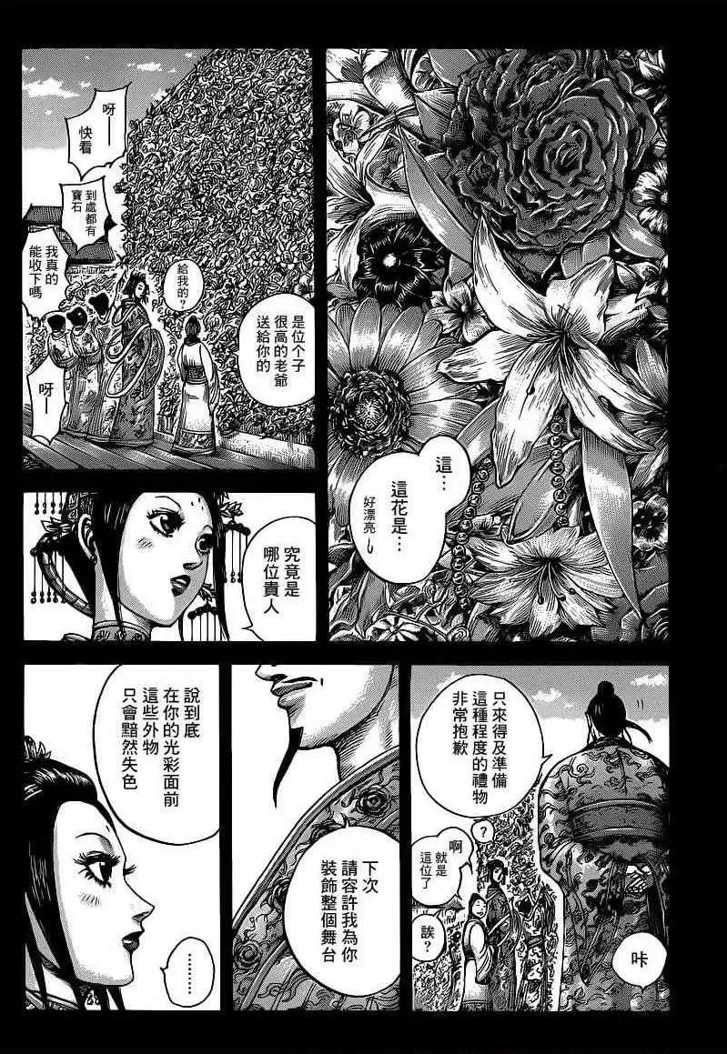 第406回