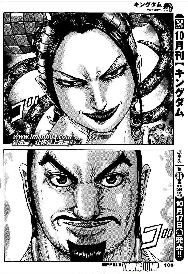 第406回