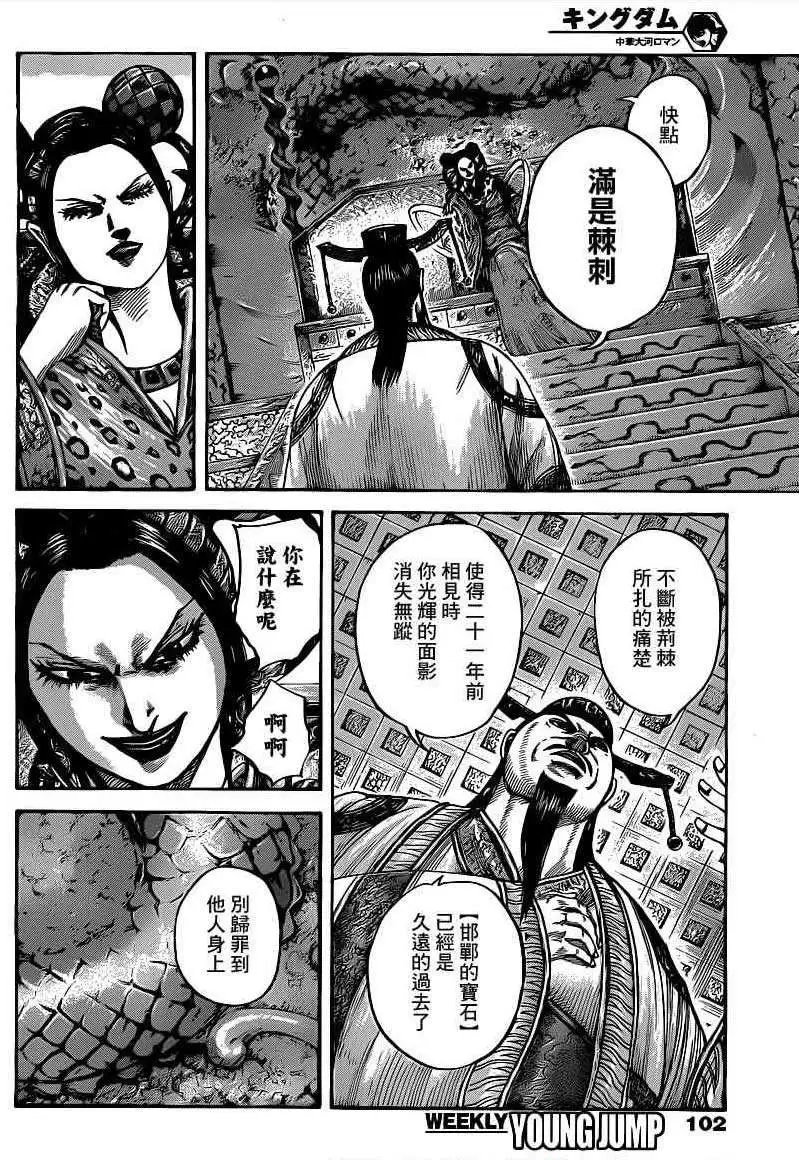 第406回