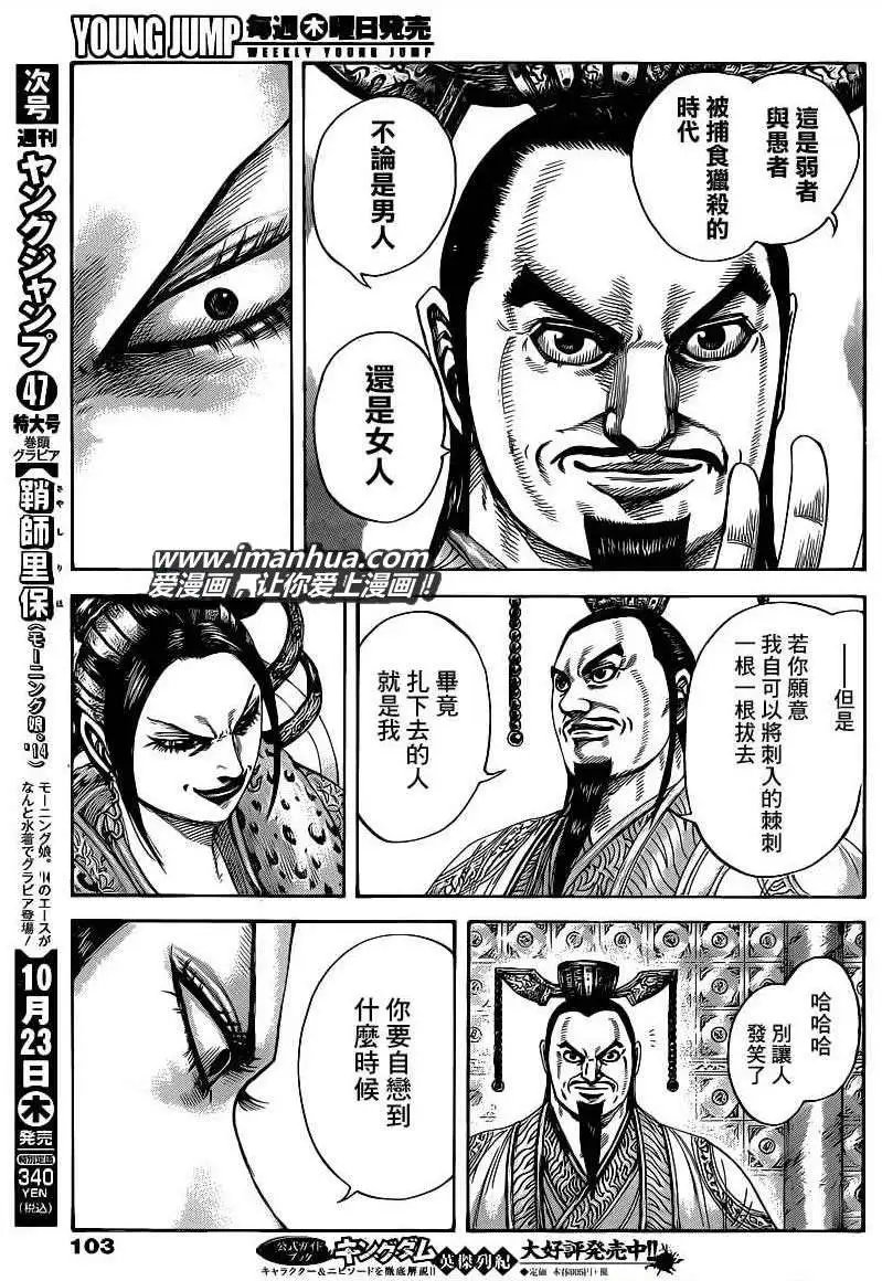 第406回