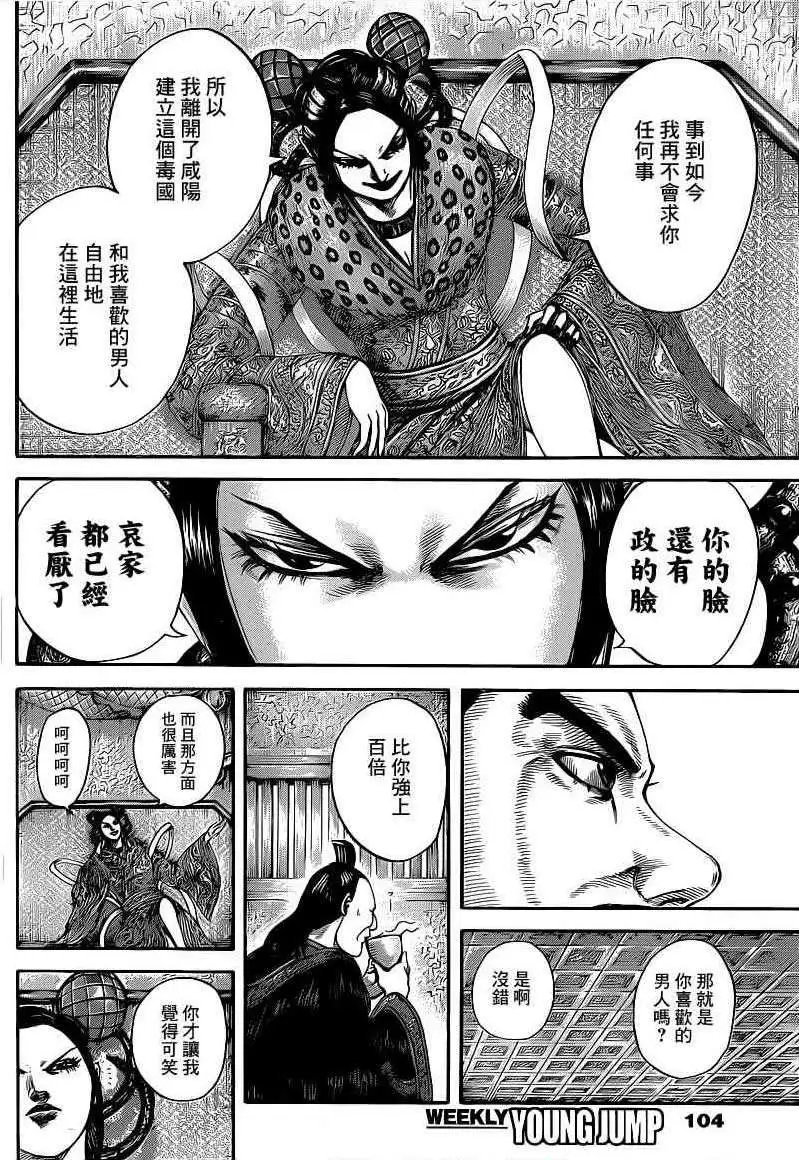 第406回