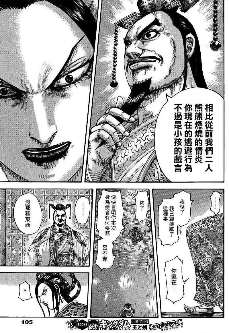 第406回