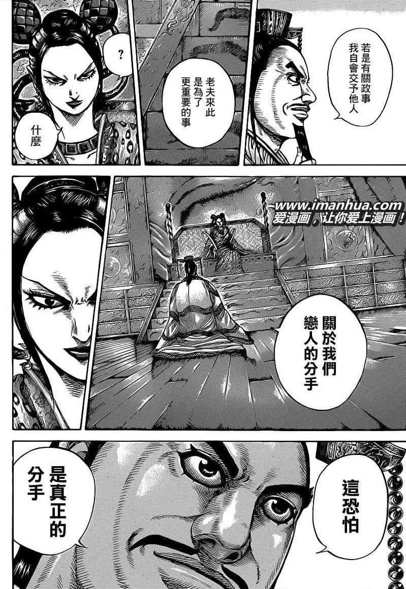 第406回