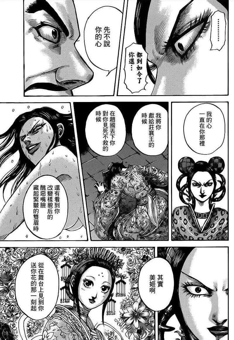 第406回