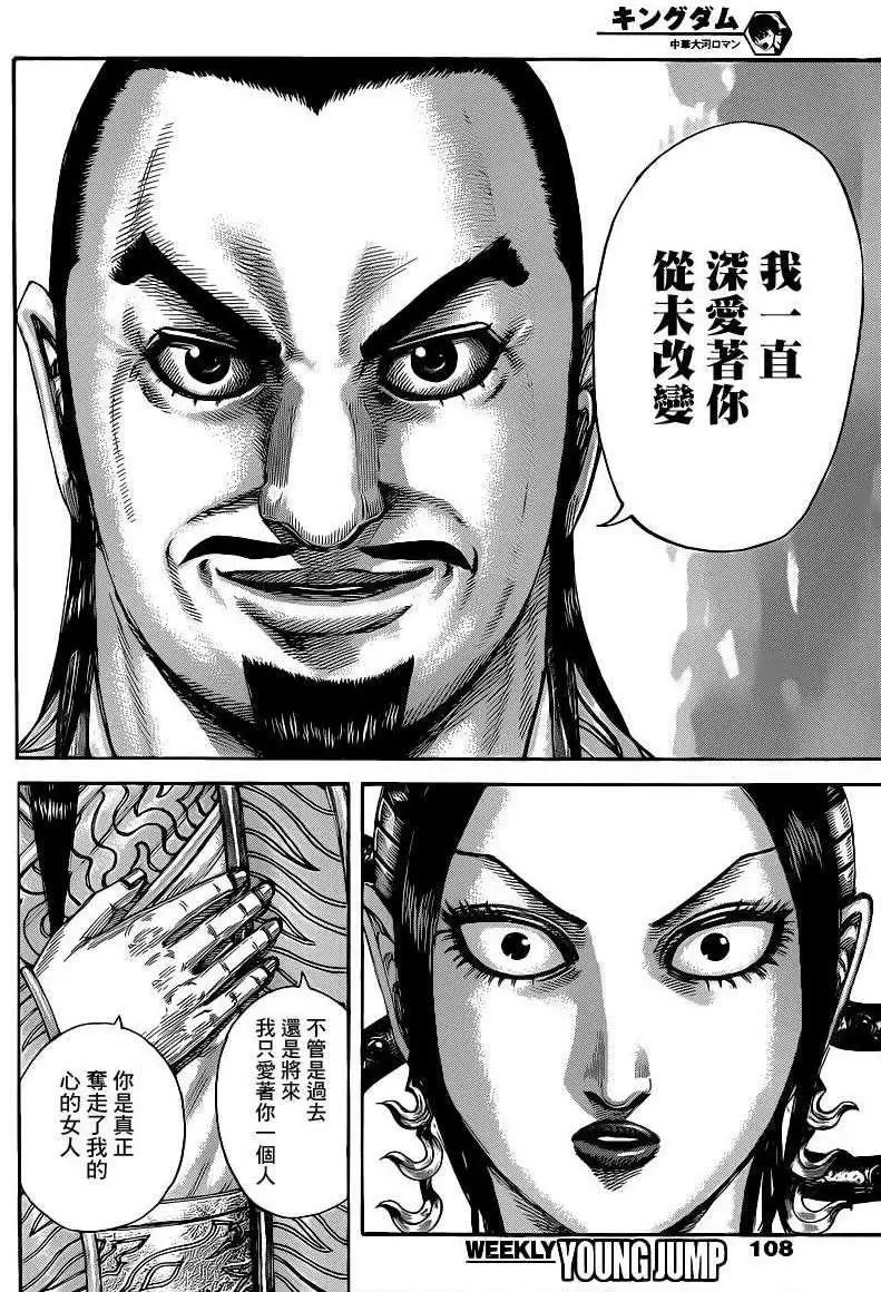 第406回