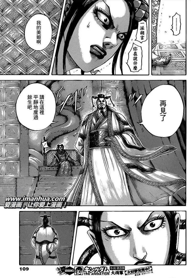 第406回