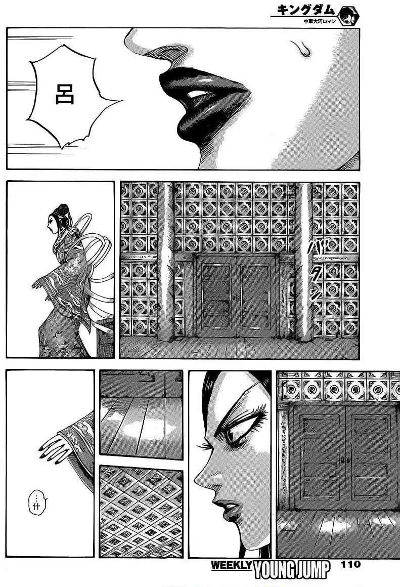 第406回