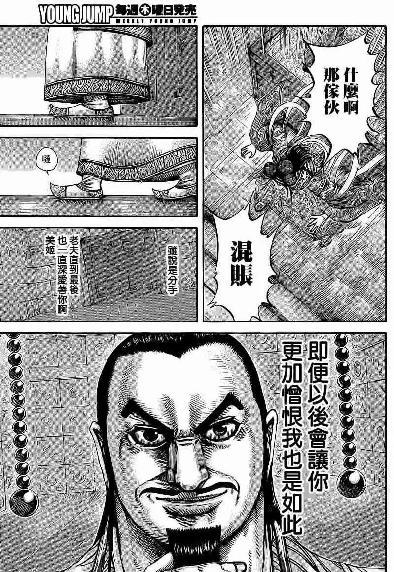 第406回