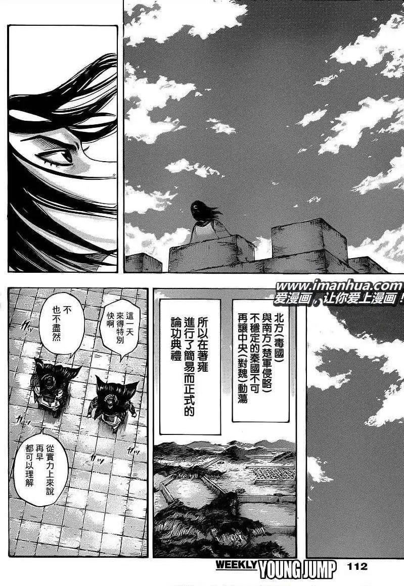 第406回