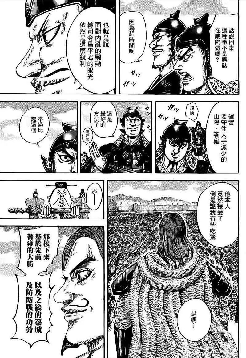 第406回