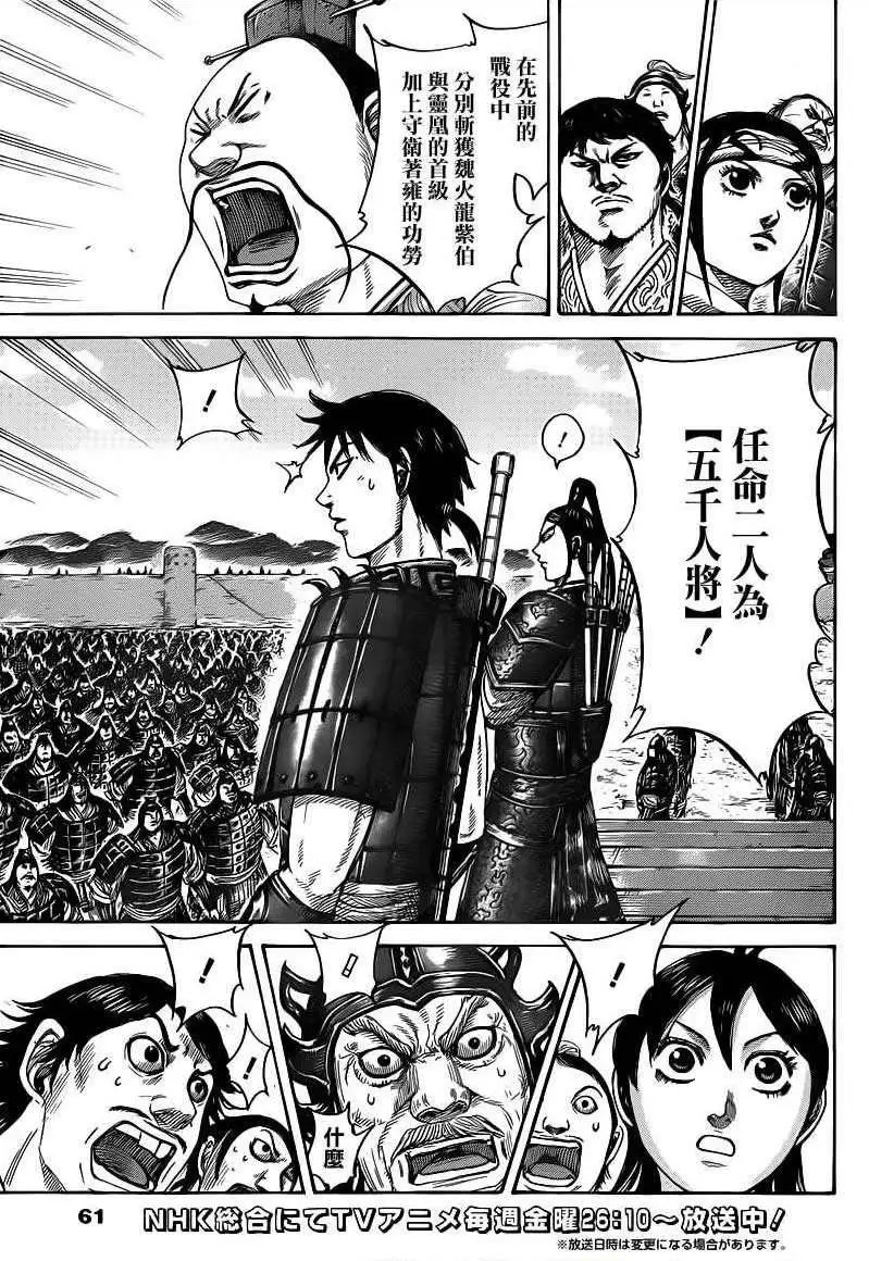 第407回
