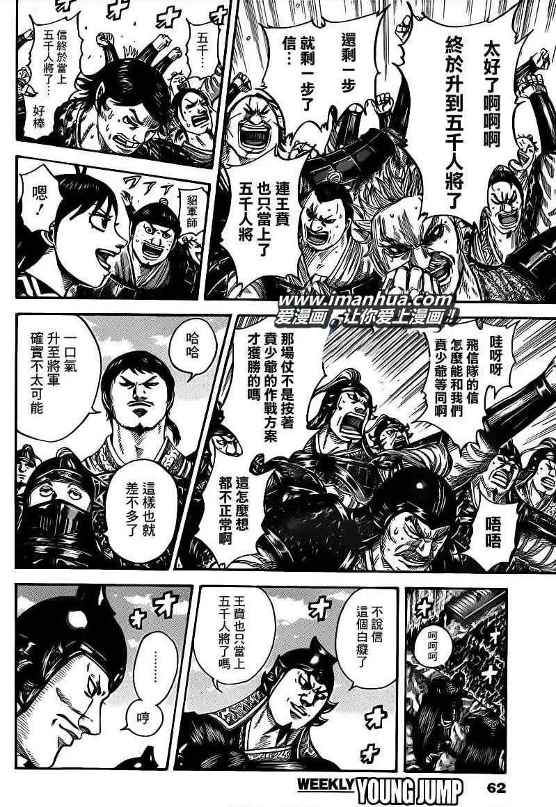 第407回