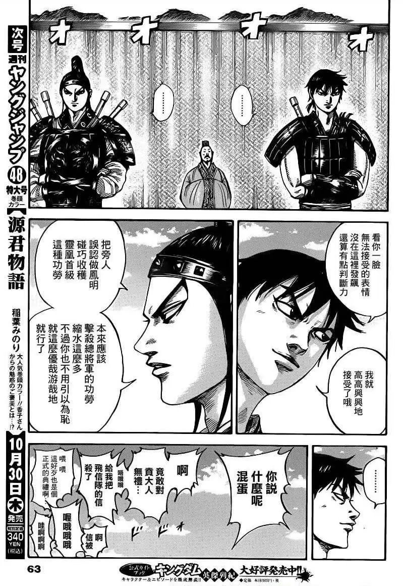 第407回