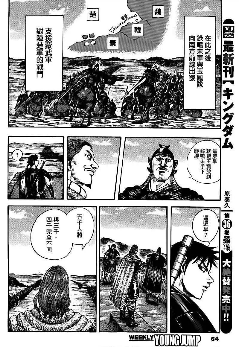 第407回