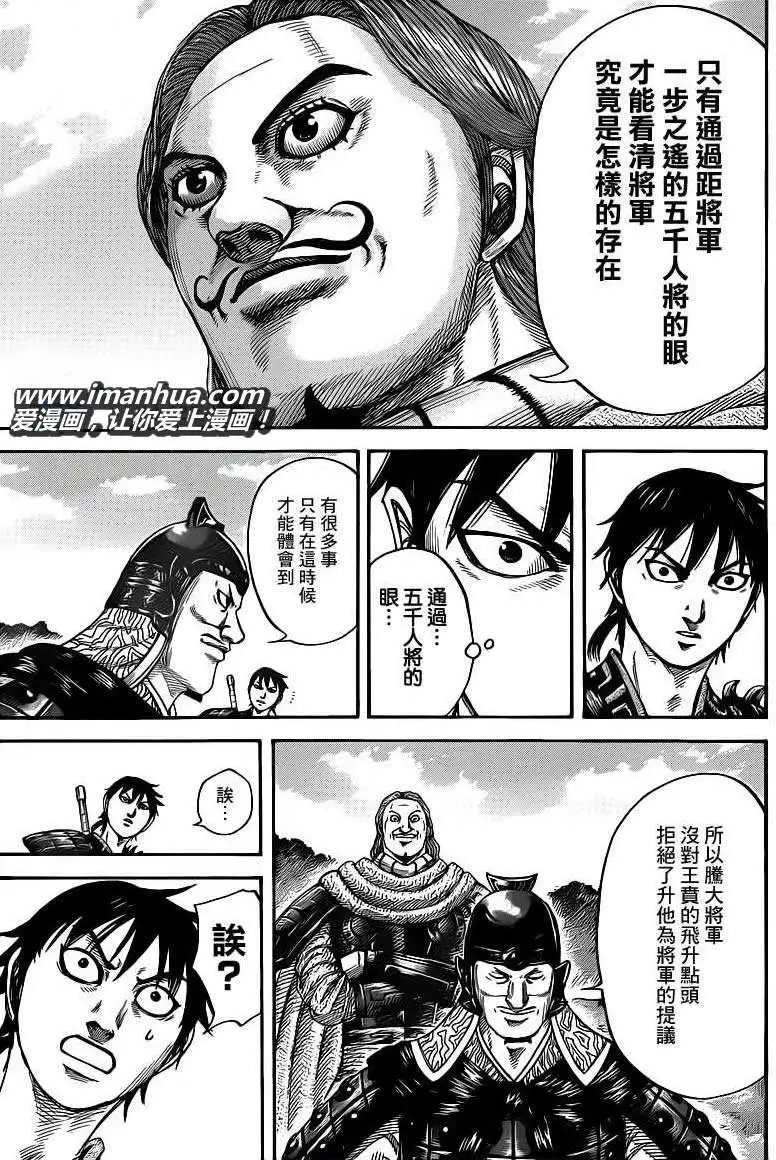 第407回