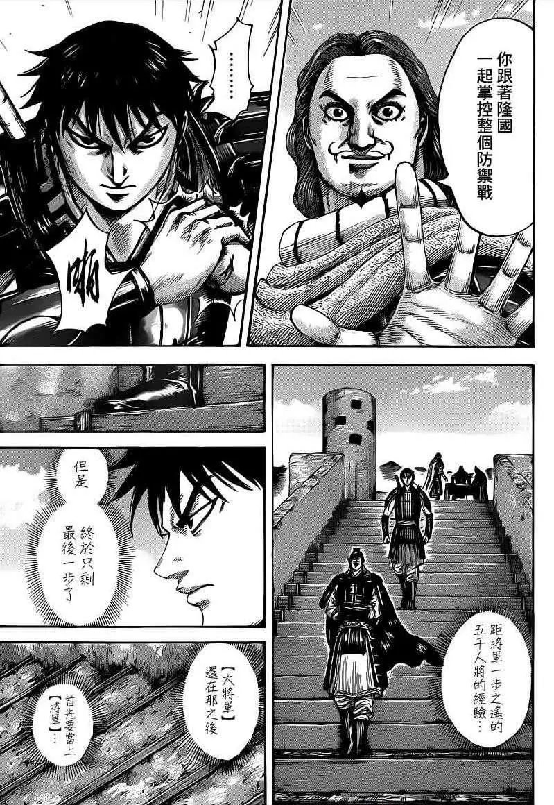 第407回