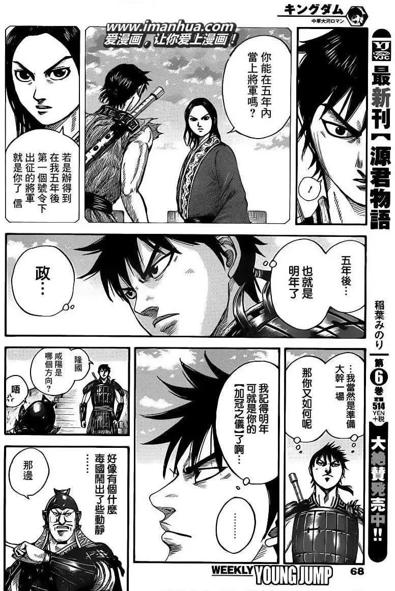 第407回