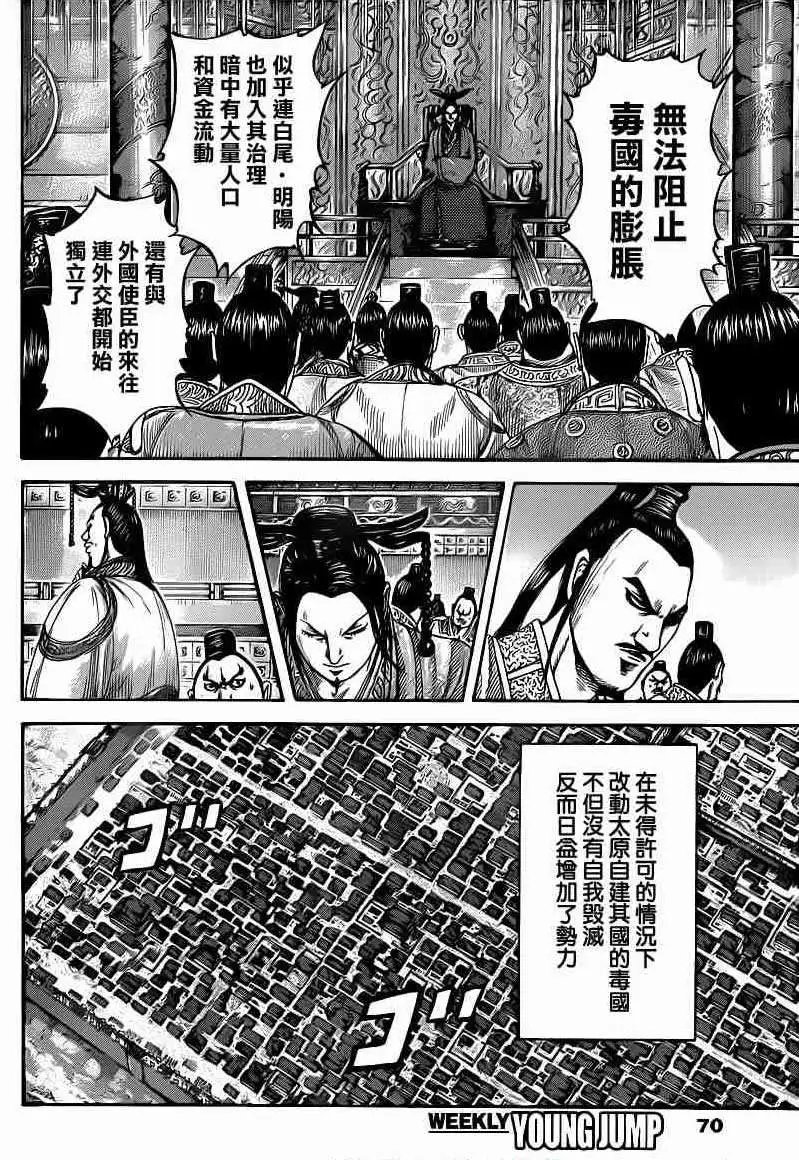 第407回