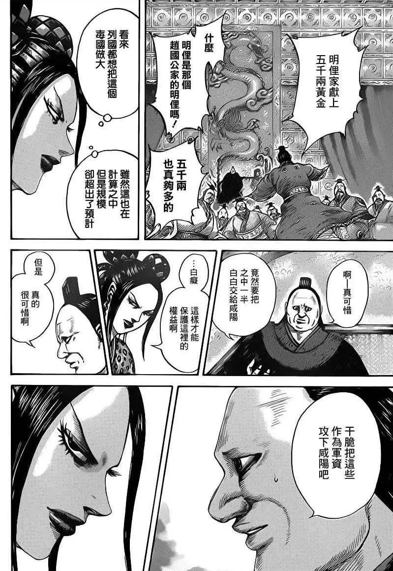 第407回