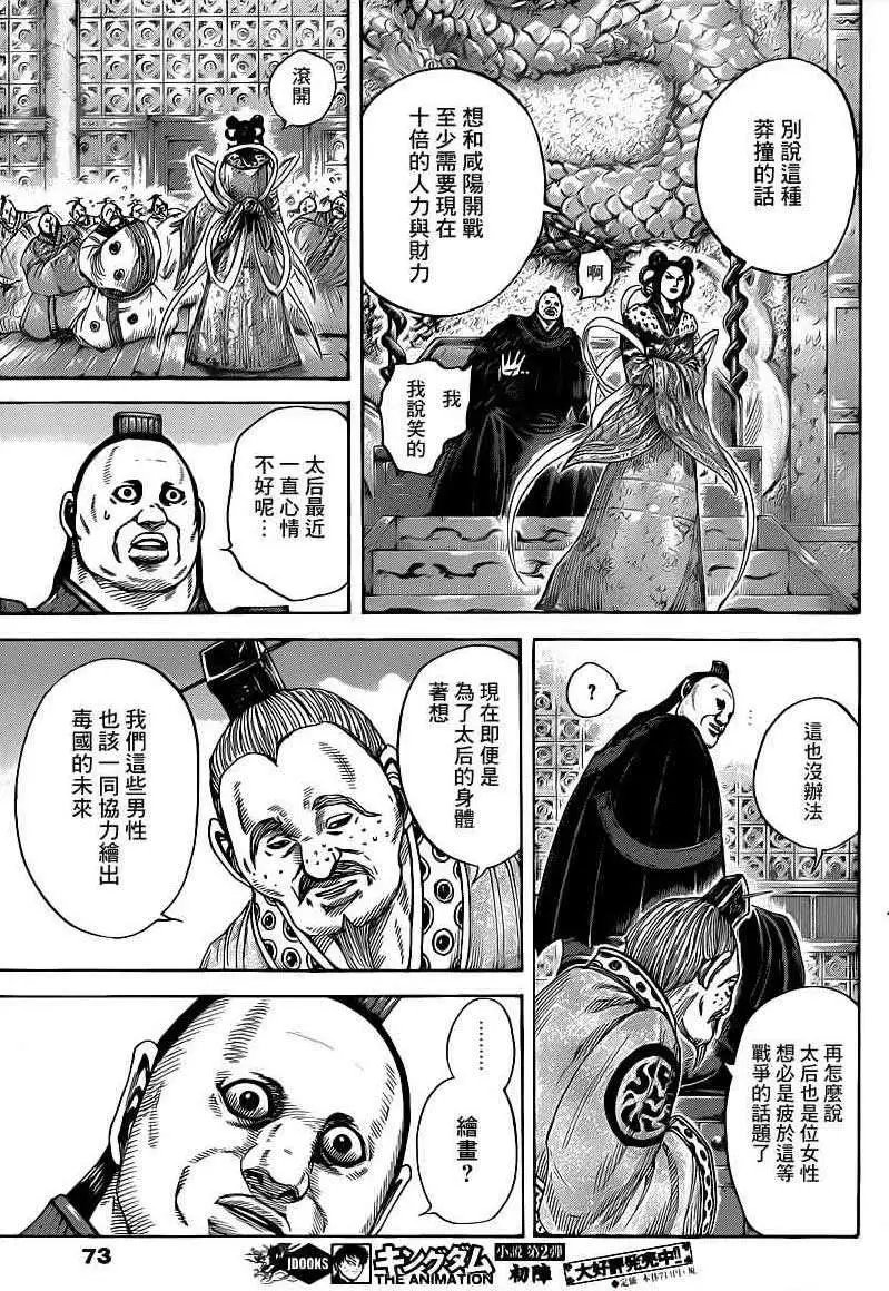 第407回