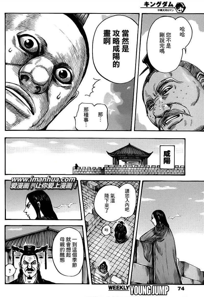 第407回