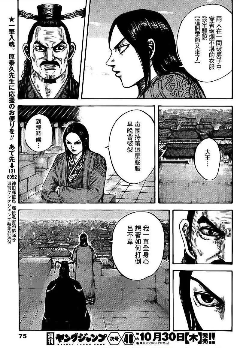 第407回