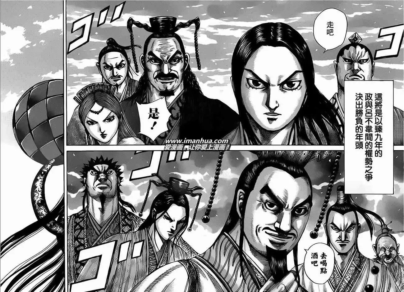 第408回