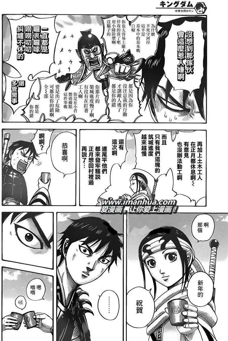 第408回