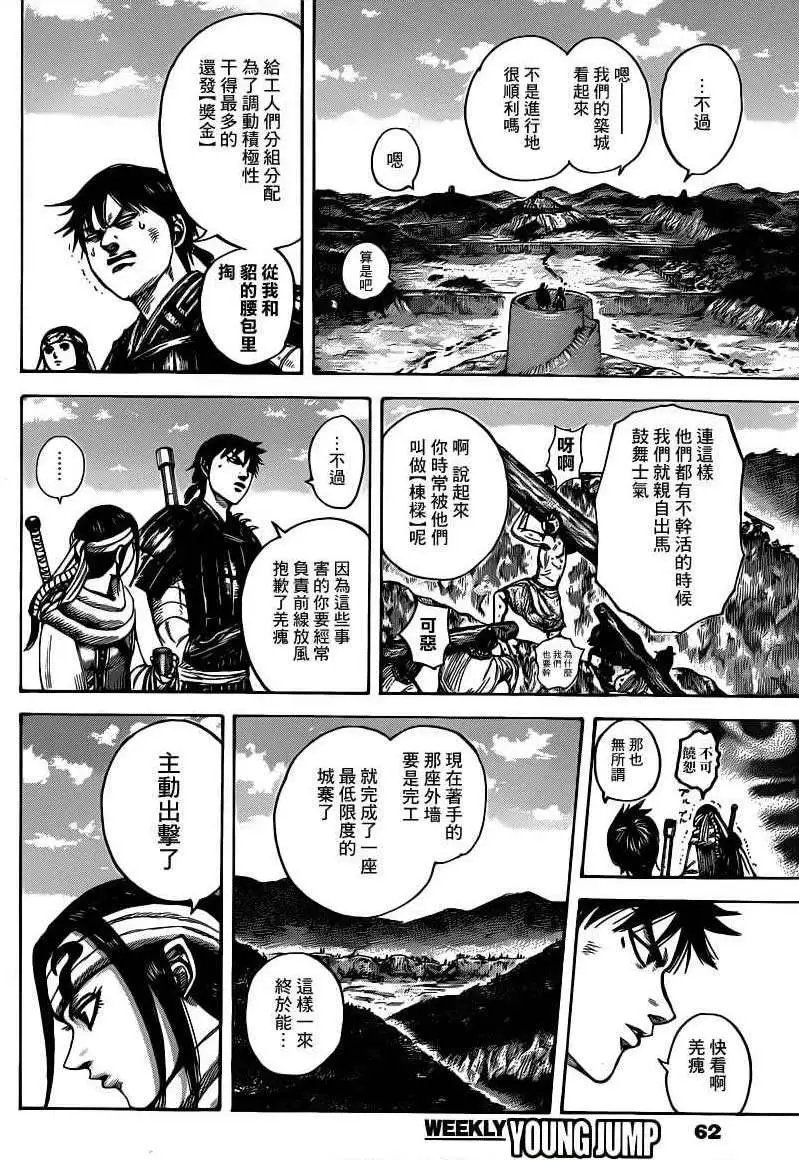 第408回